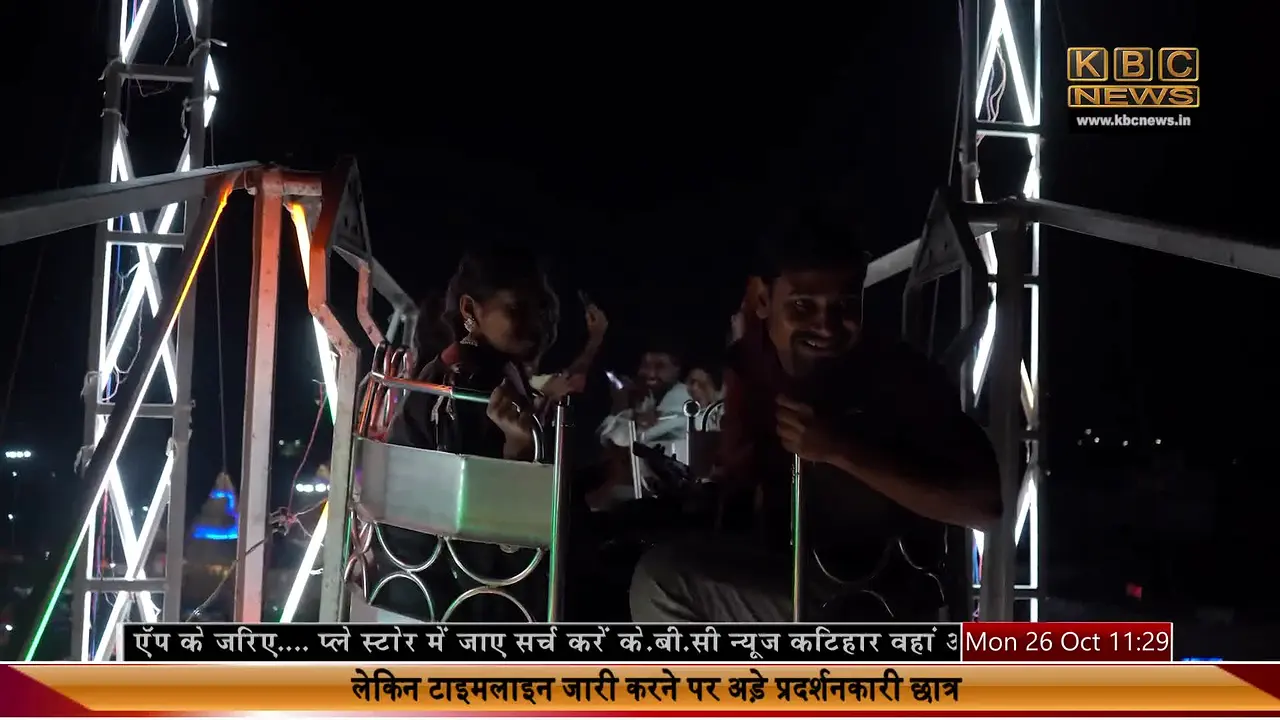 KBC News live