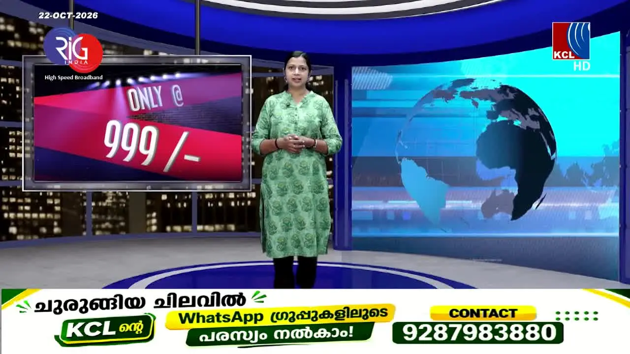 KCL TV en vivo