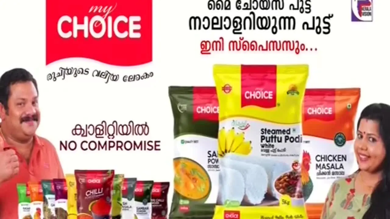 Kerala Vision live