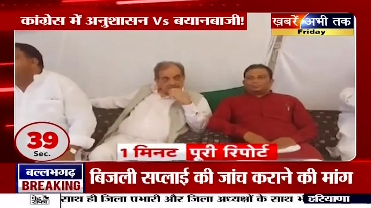 Khabrain Abhi Tak live