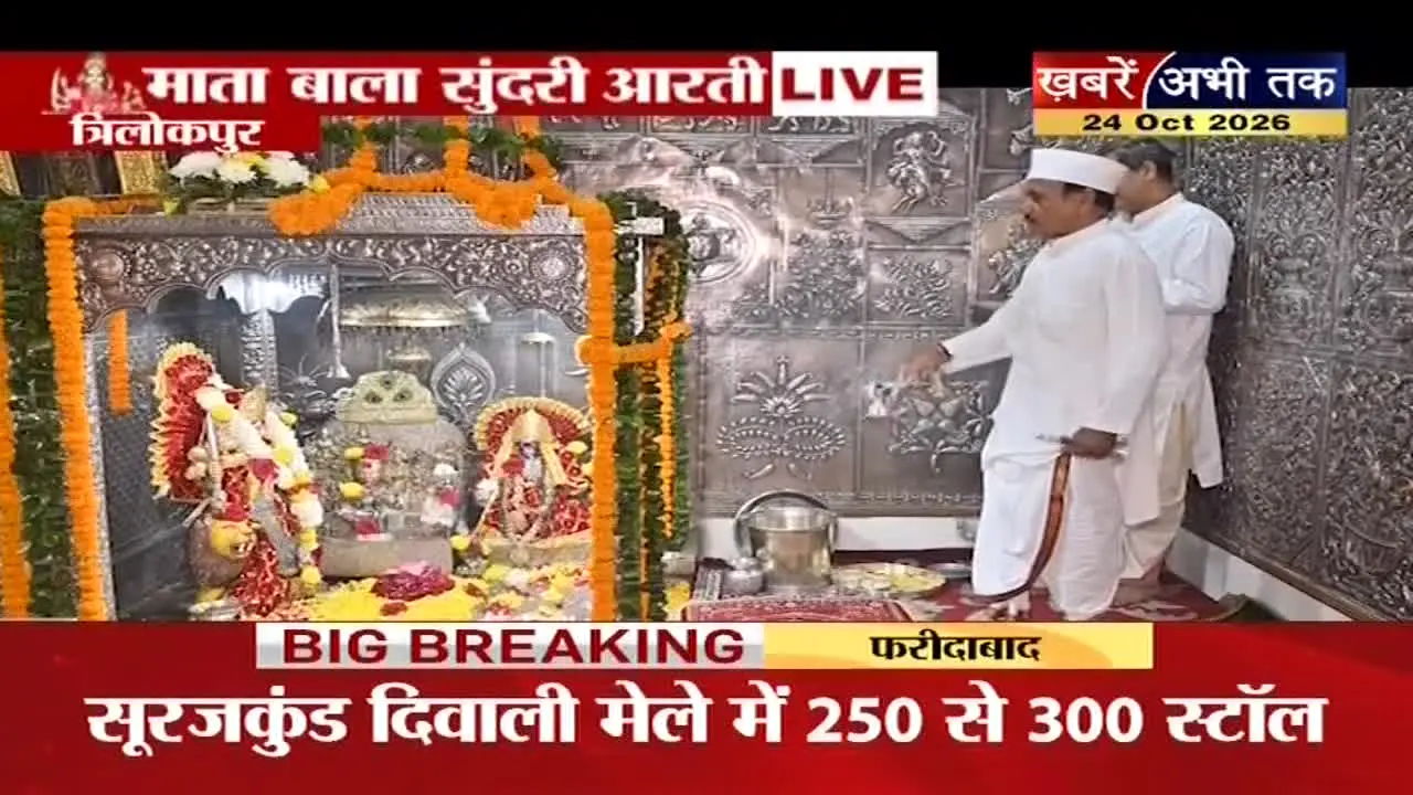 Khabrain Abhi Tak live