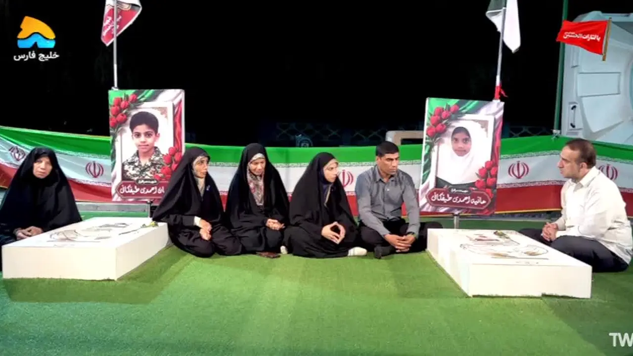 Khalij-e Fars TV live