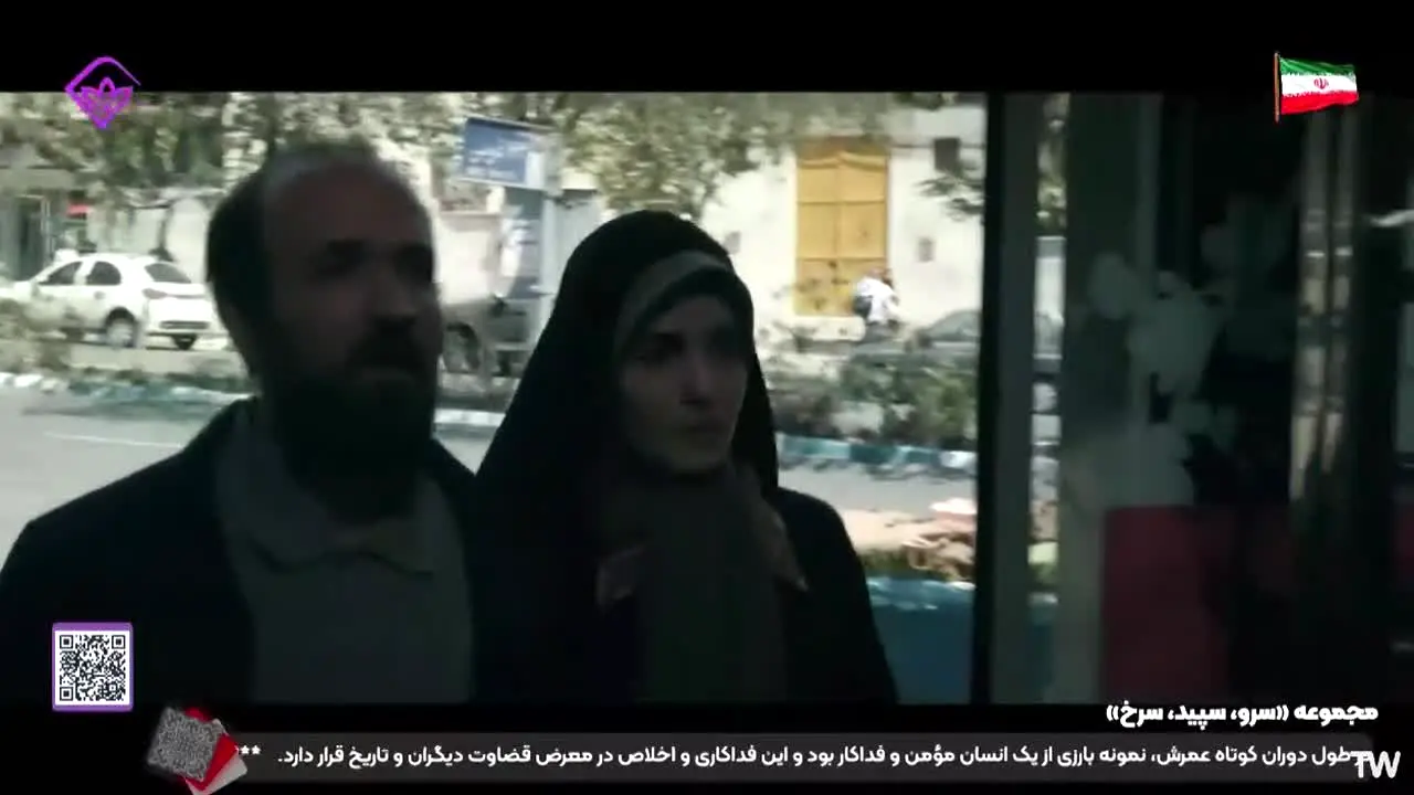 Khavaran TV in diretta