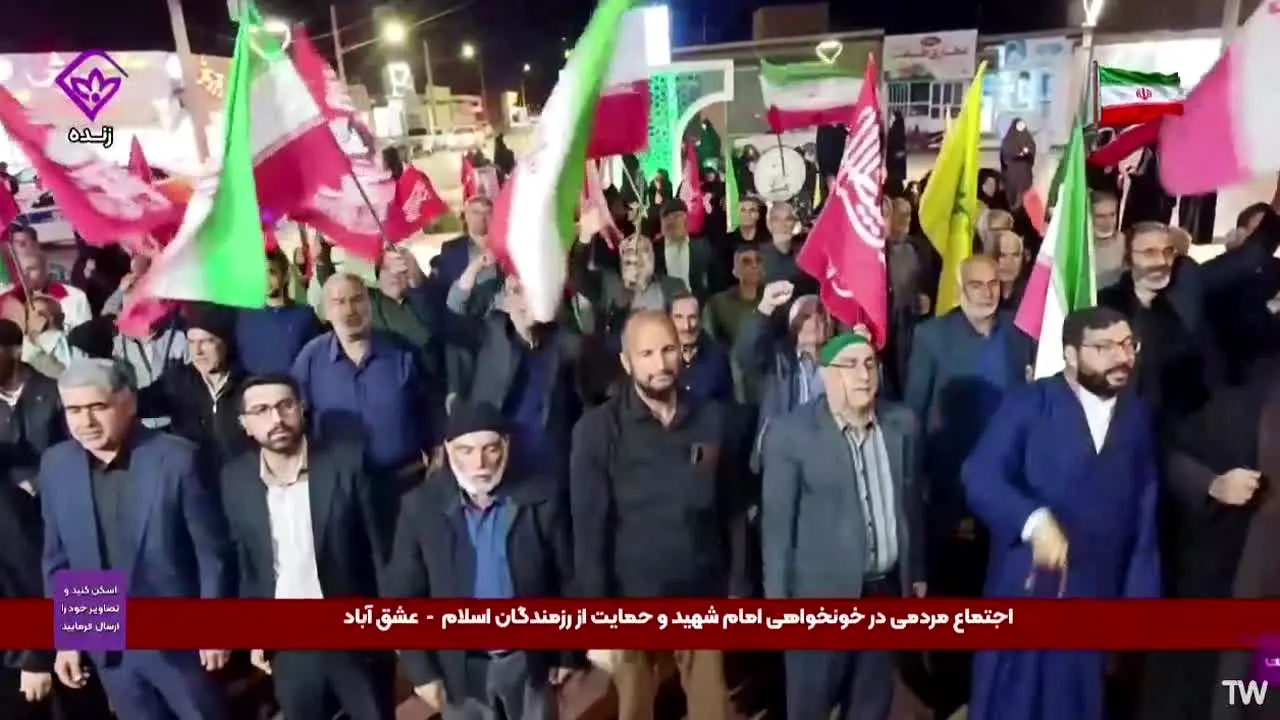 Khavaran TV en direct
