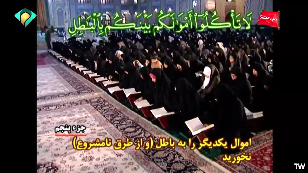 Khorasan Razavi TV live