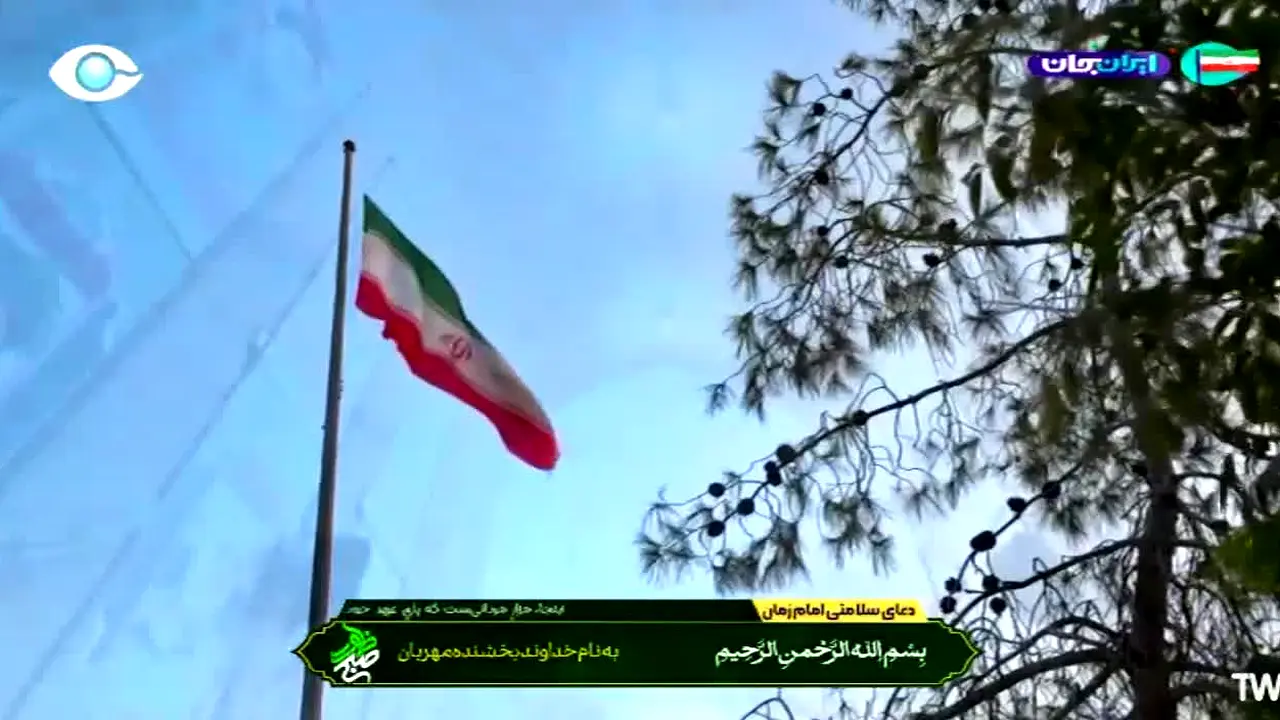 Kish TV in diretta