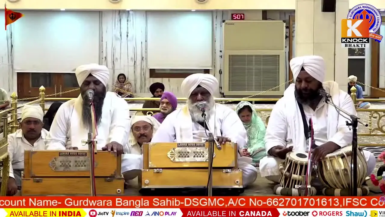Knock Bhakti live