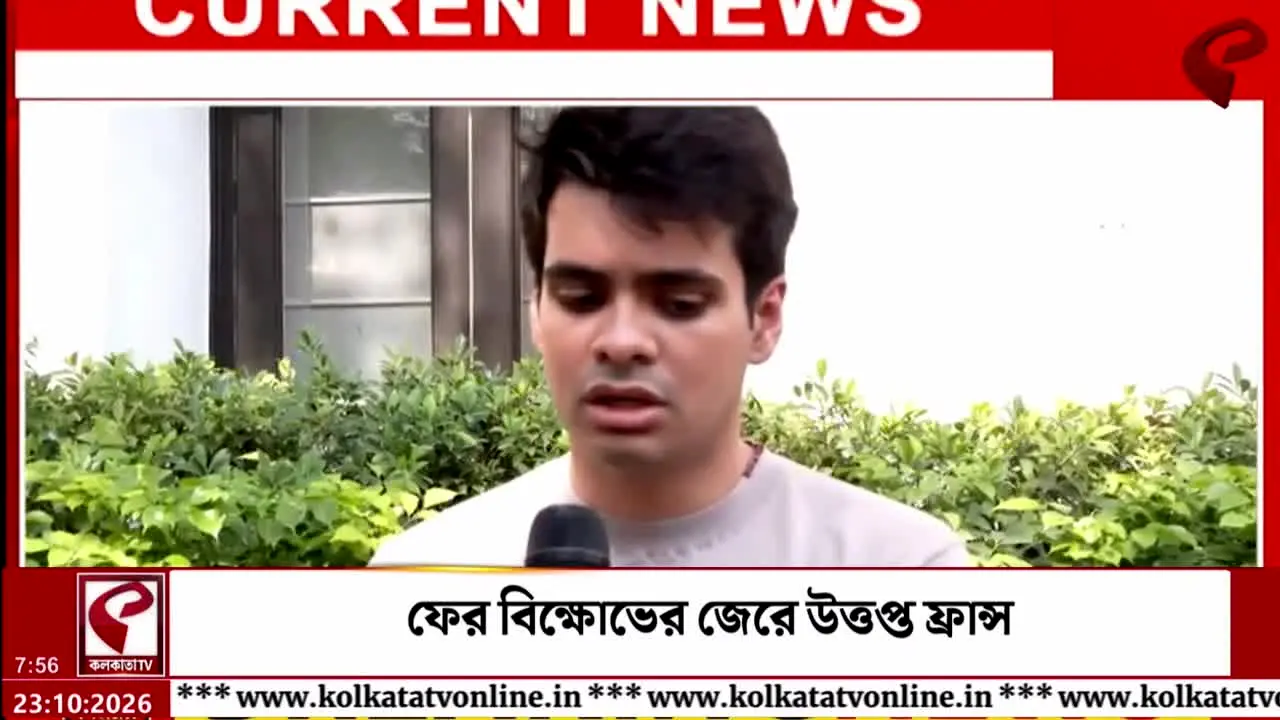 Kolkata TV live