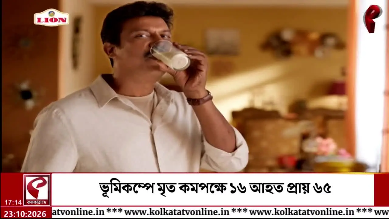 Kolkata TV live