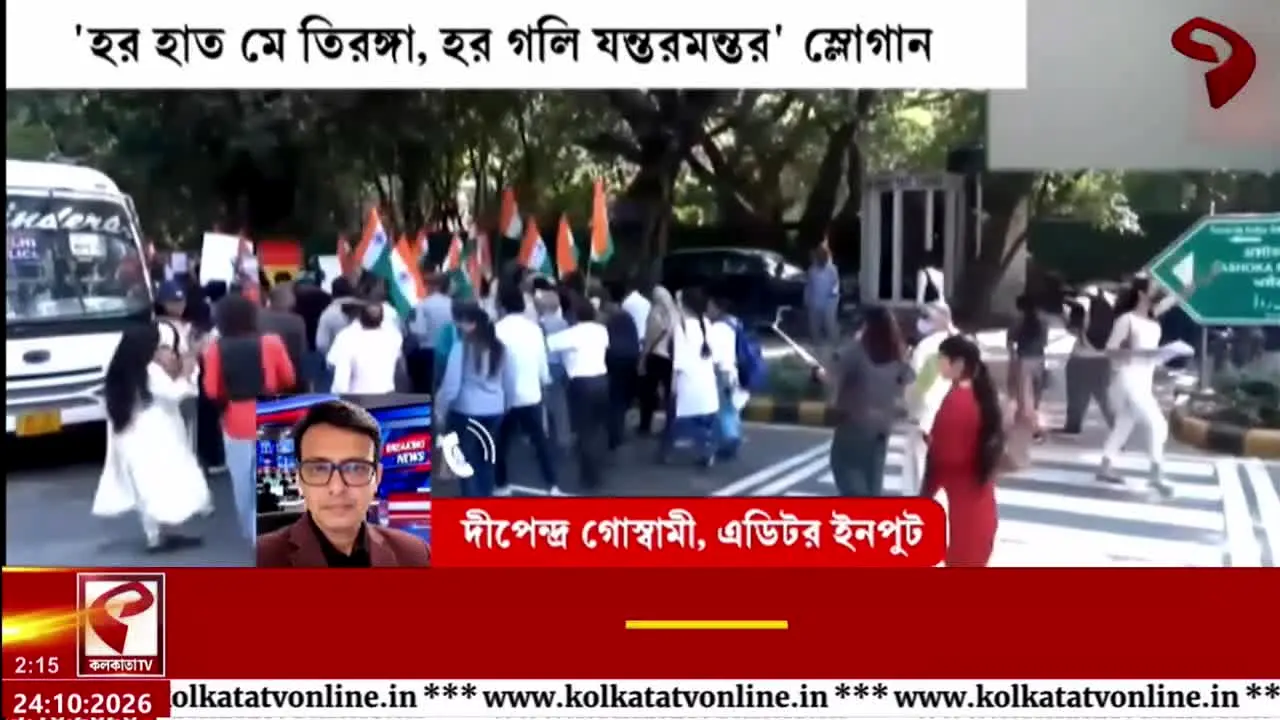 Kolkata TV live