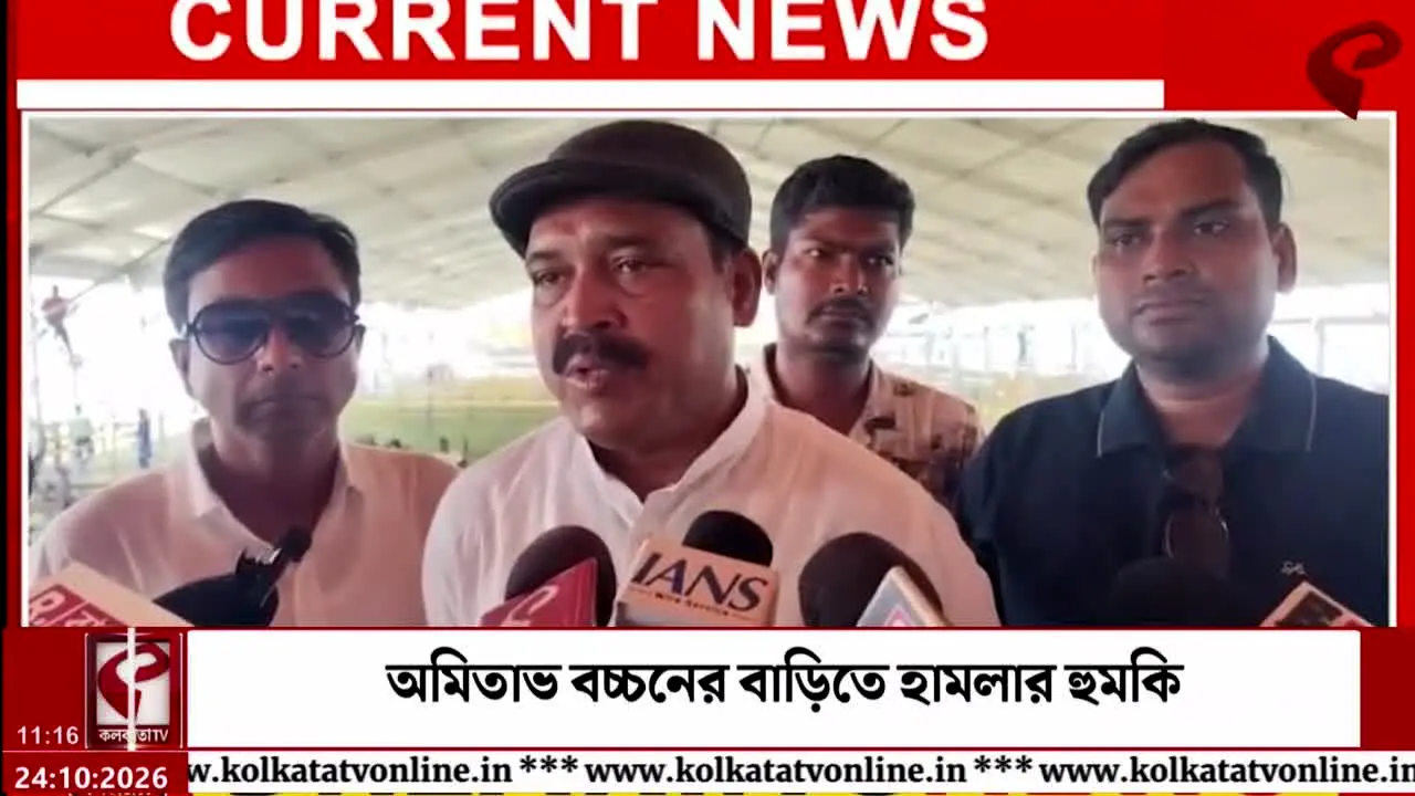 Kolkata TV live
