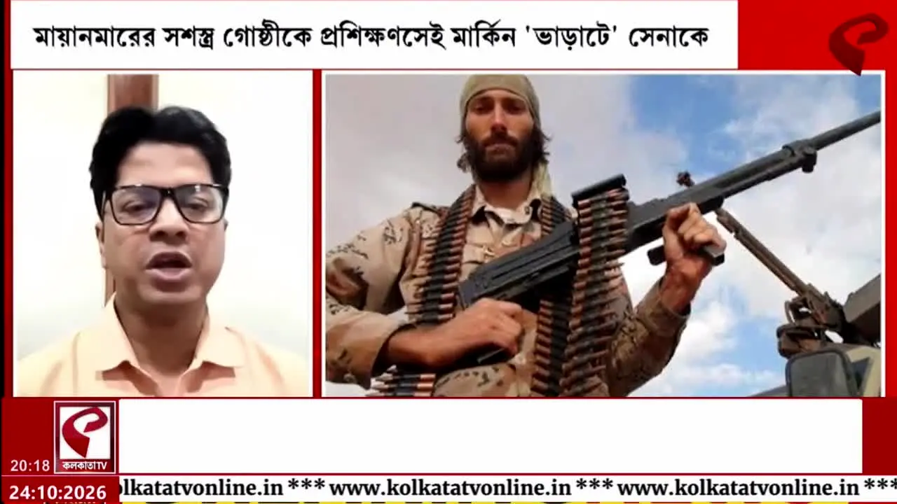 Kolkata TV in diretta