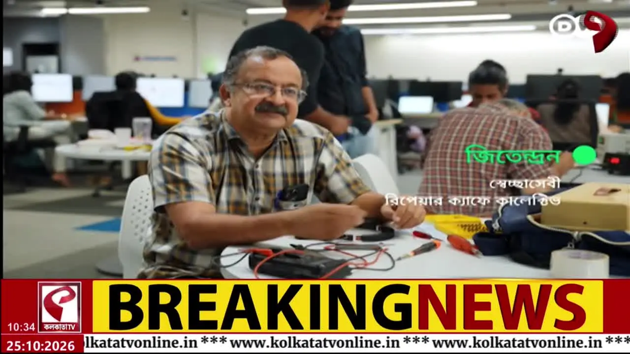 Kolkata TV na żywo