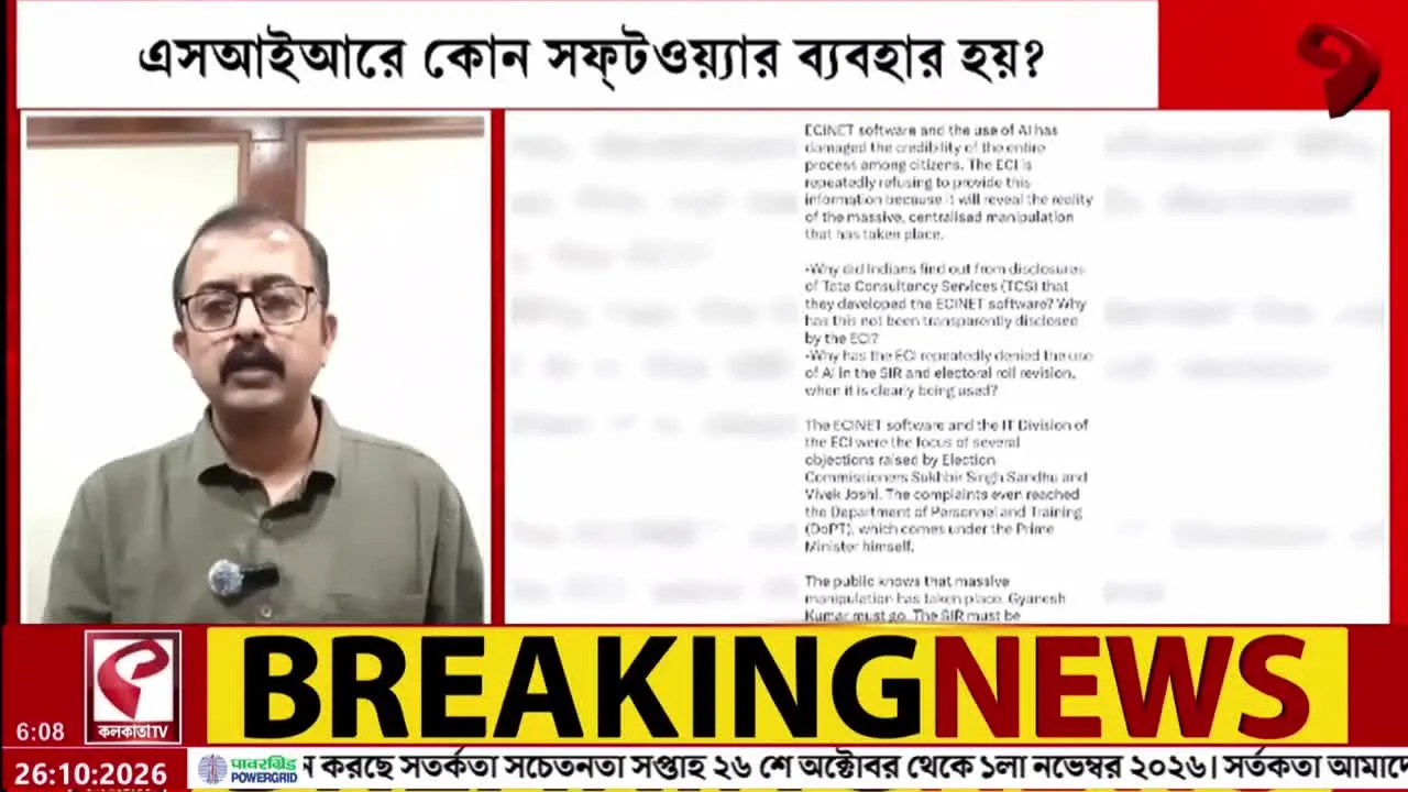 Kolkata TV ao vivo