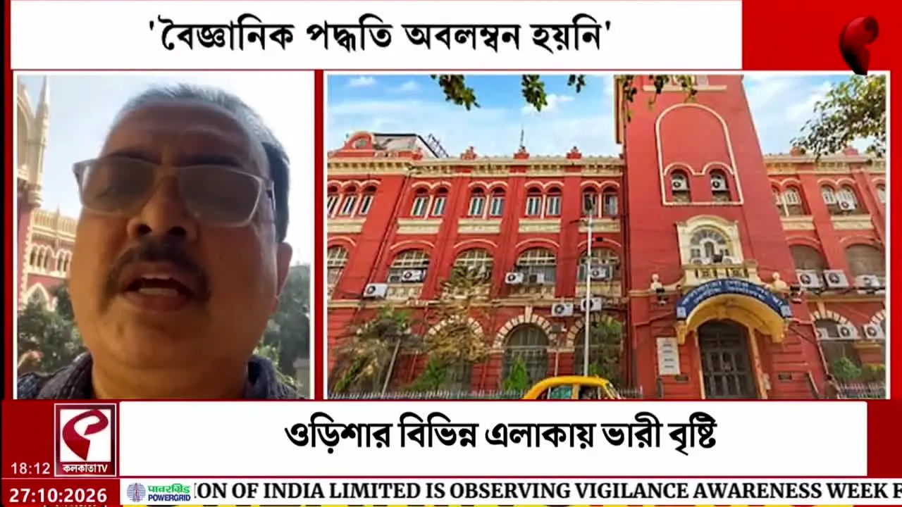 Kolkata TV live