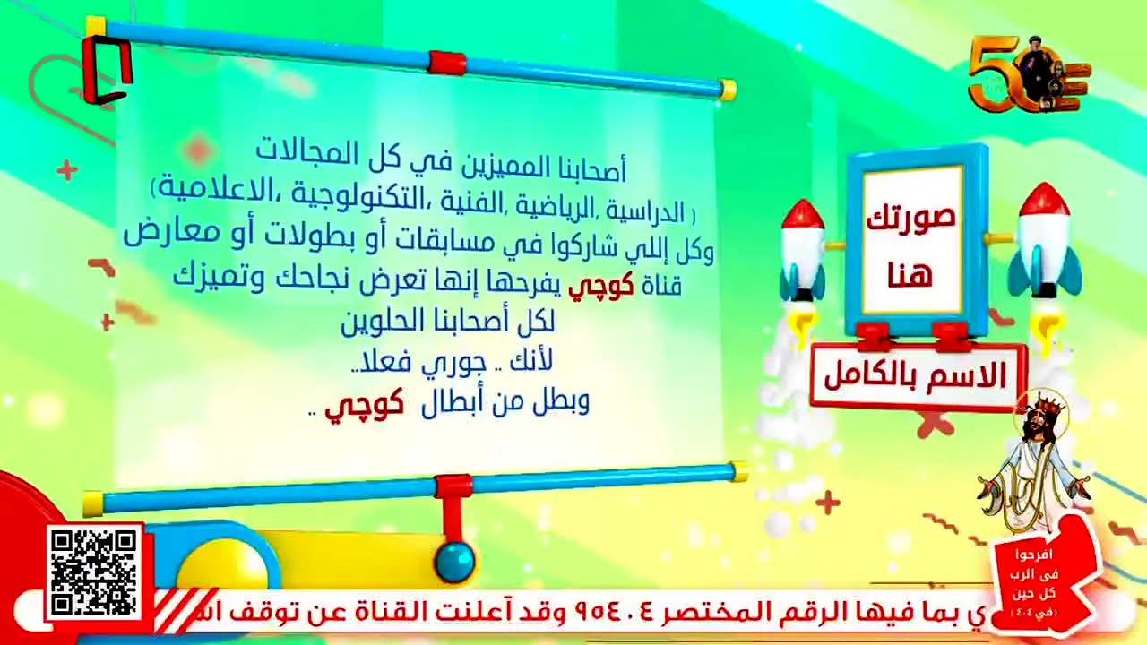 Koogi TV in diretta
