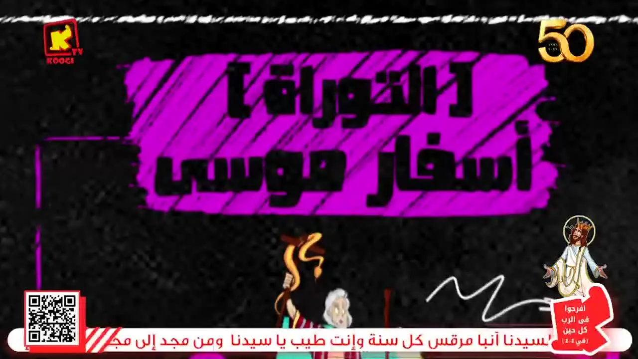 Koogi TV live