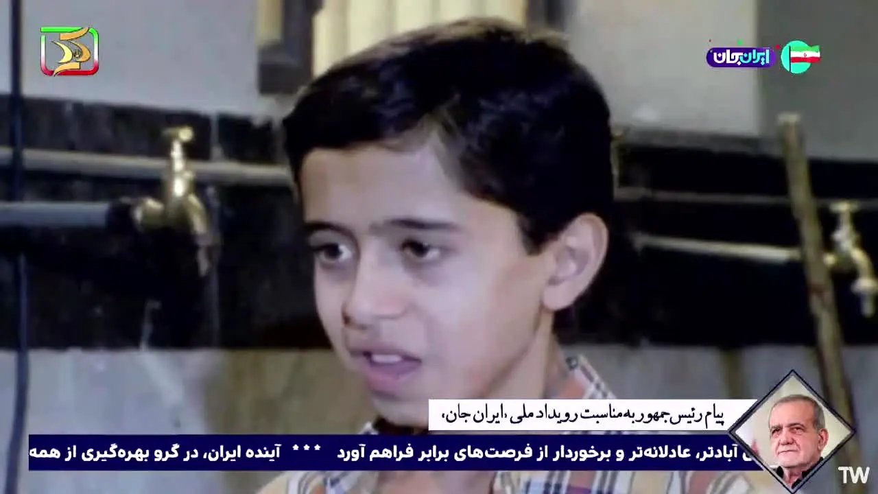 Kordestan TV live