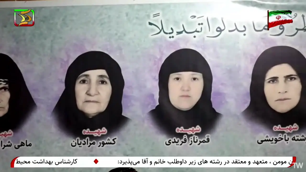 Kordestan TV live