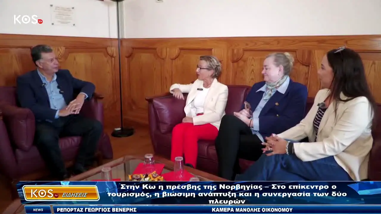 Kos TV en direct