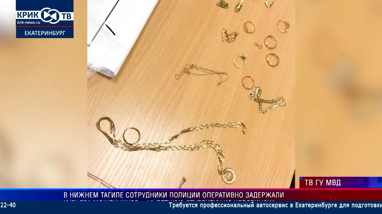 Krik-TV na żywo