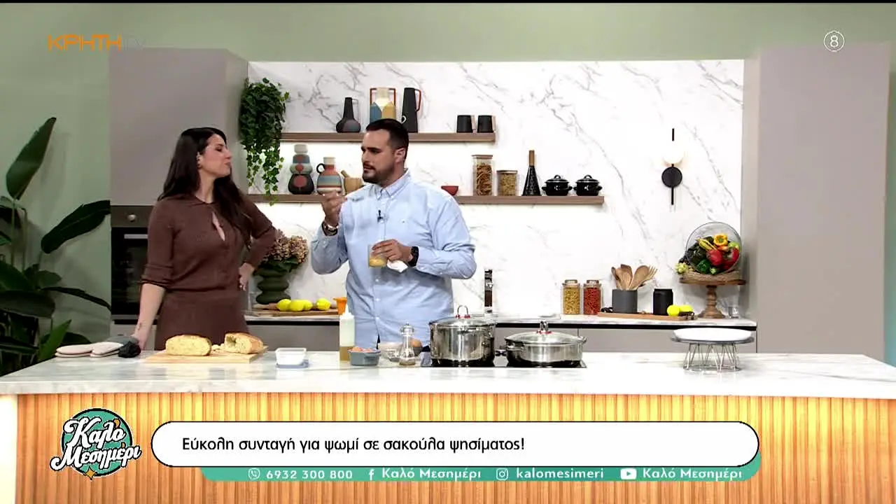 Kriti TV en direct