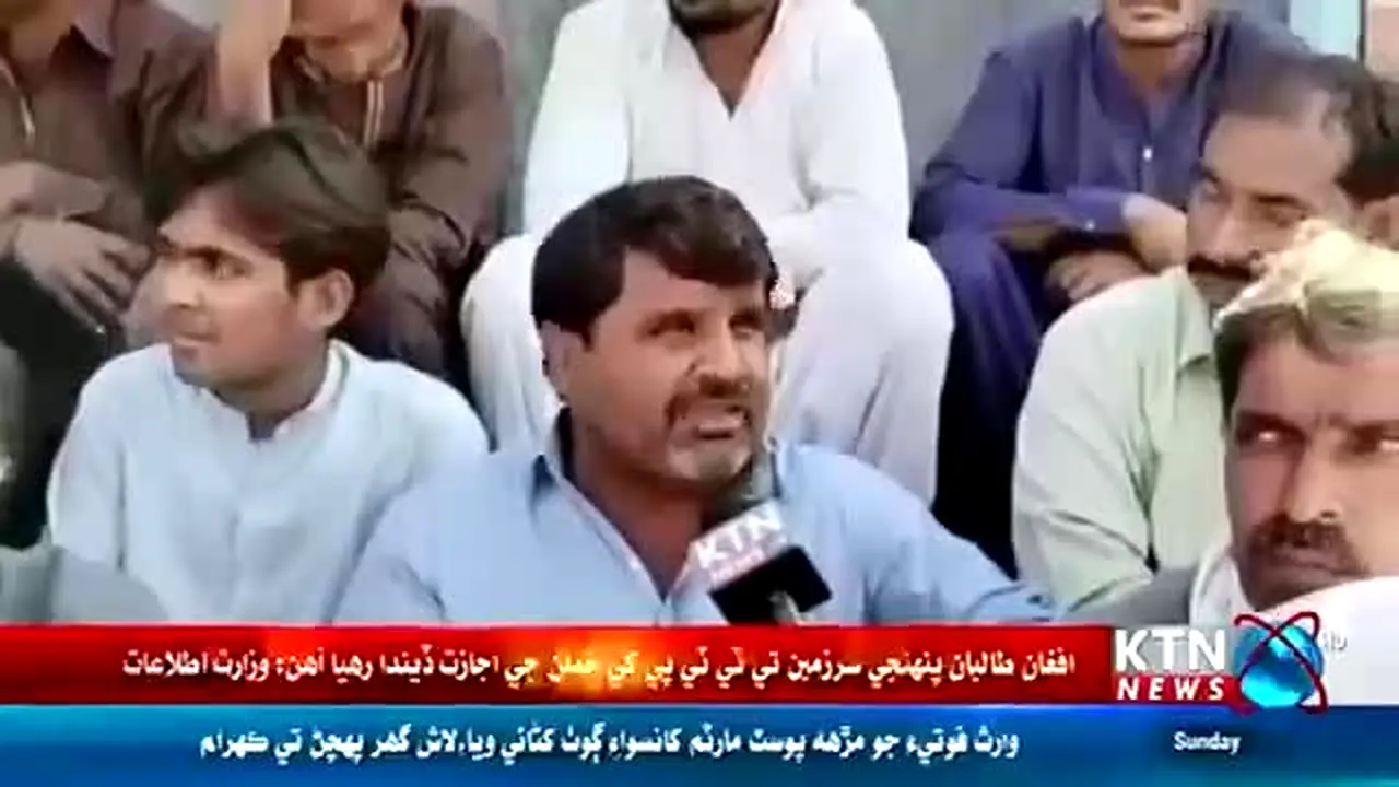 KTN News live