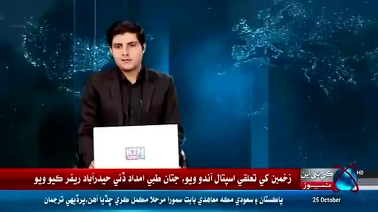 KTN News live