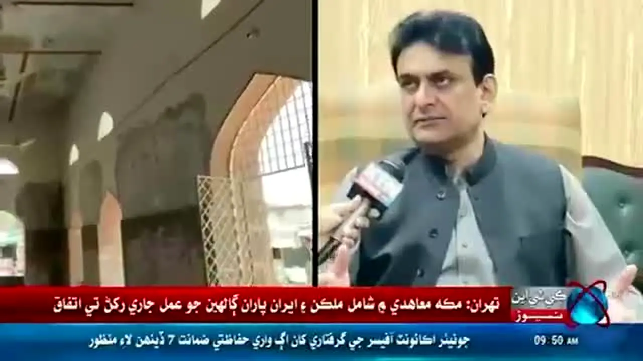 KTN News in diretta