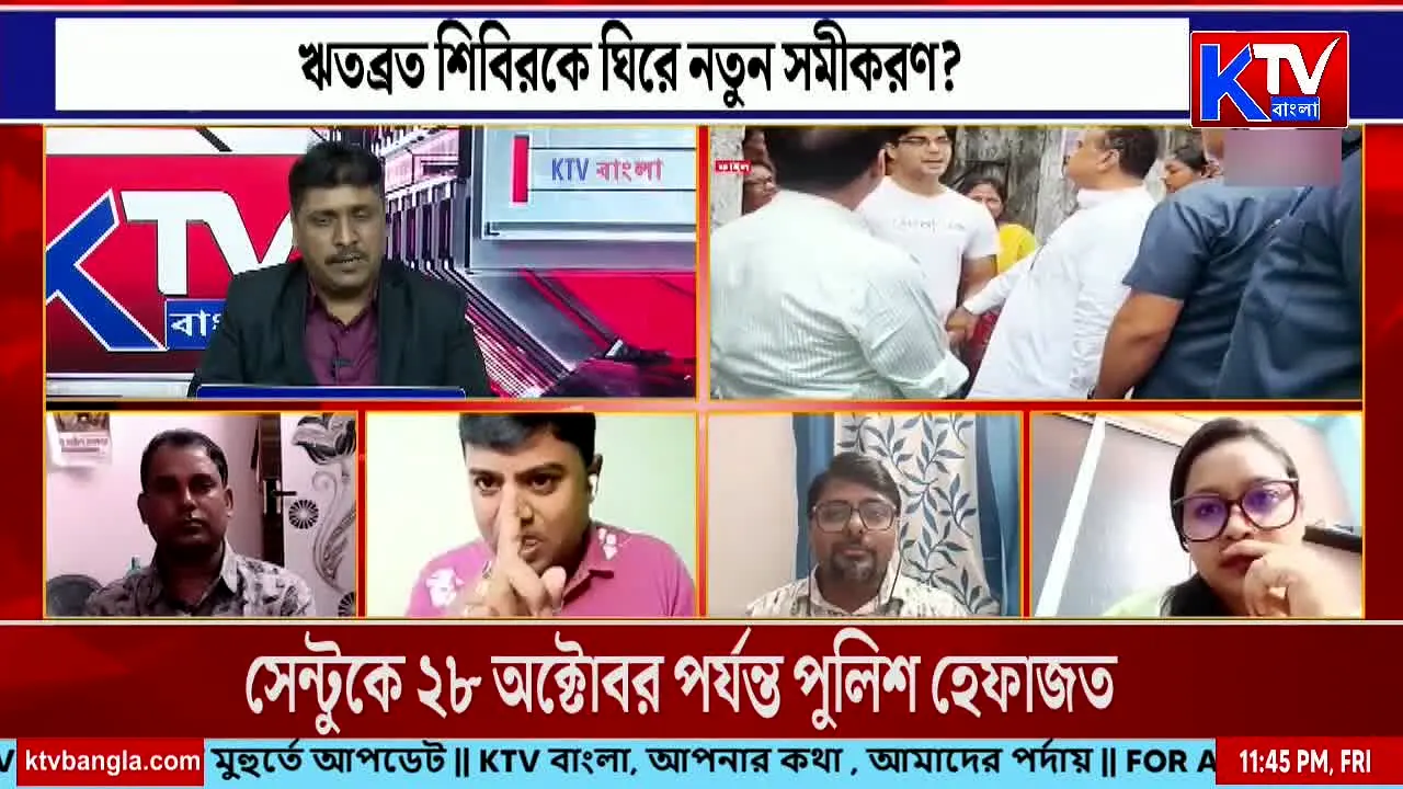 KTV Bangla live