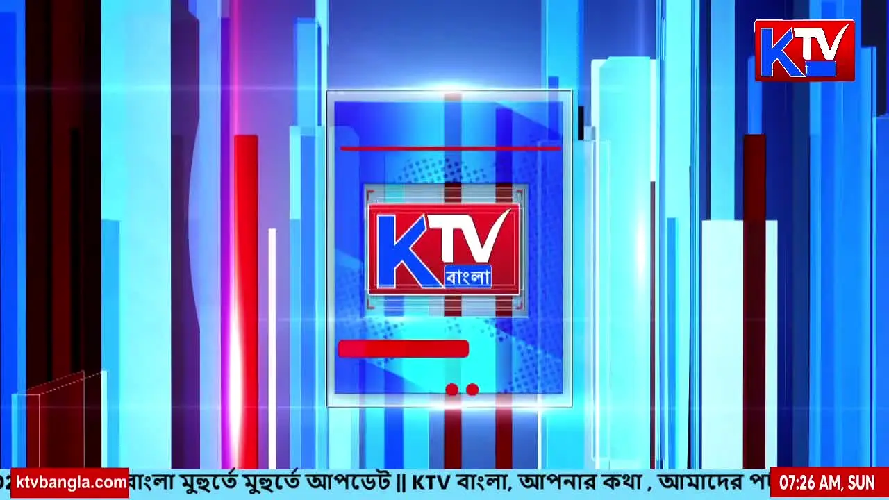 KTV Bangla en vivo