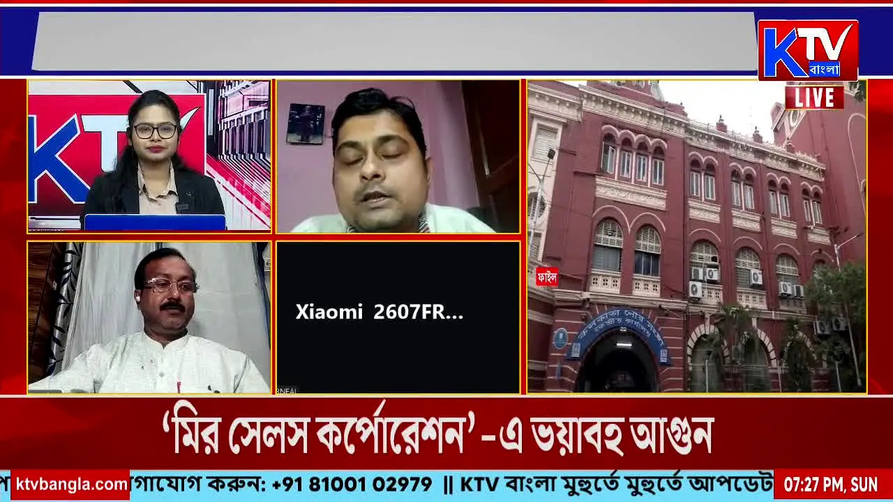 KTV Bangla ao vivo