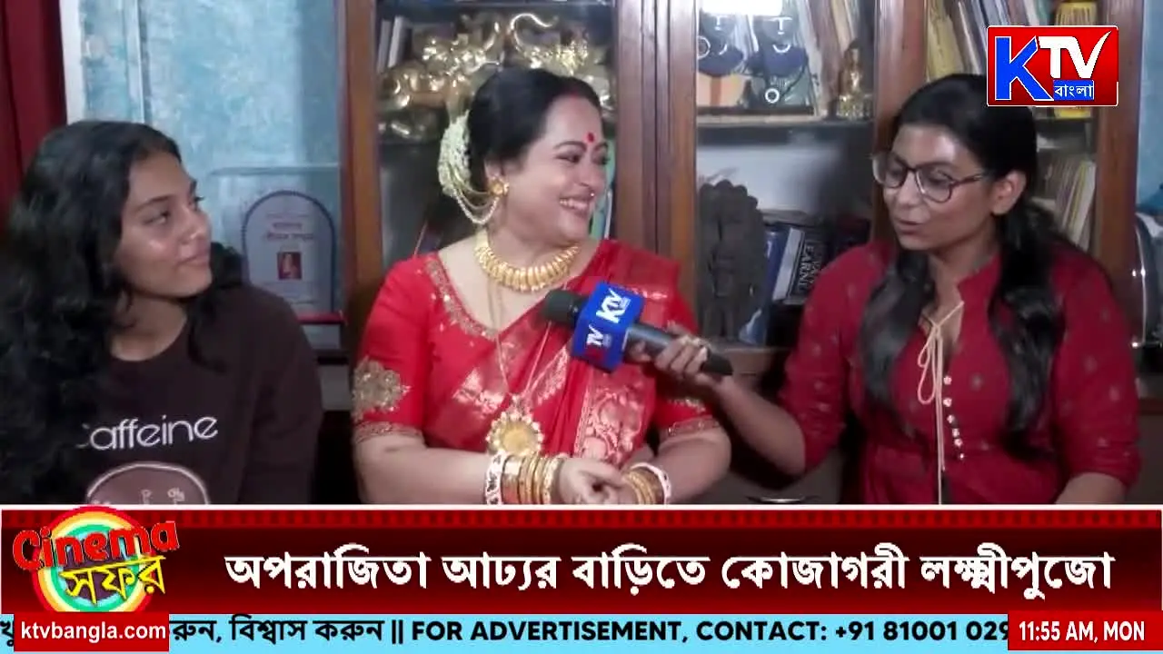 KTV Bangla en direct