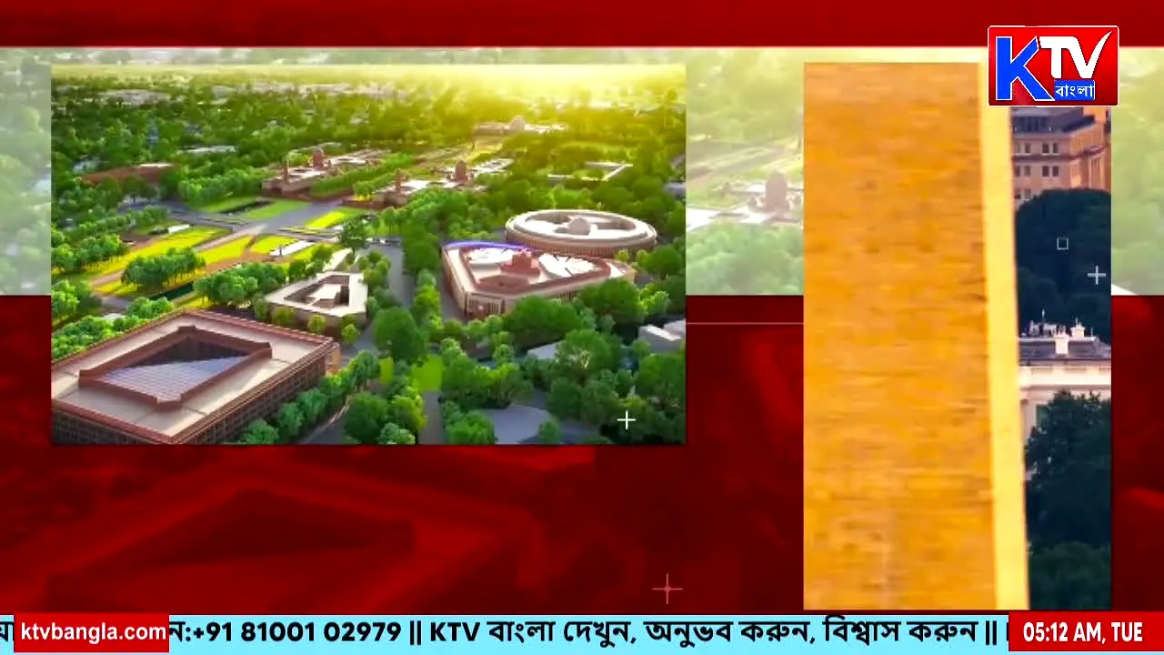 KTV Bangla live