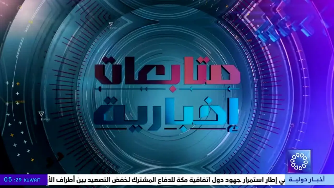 KTV News in diretta