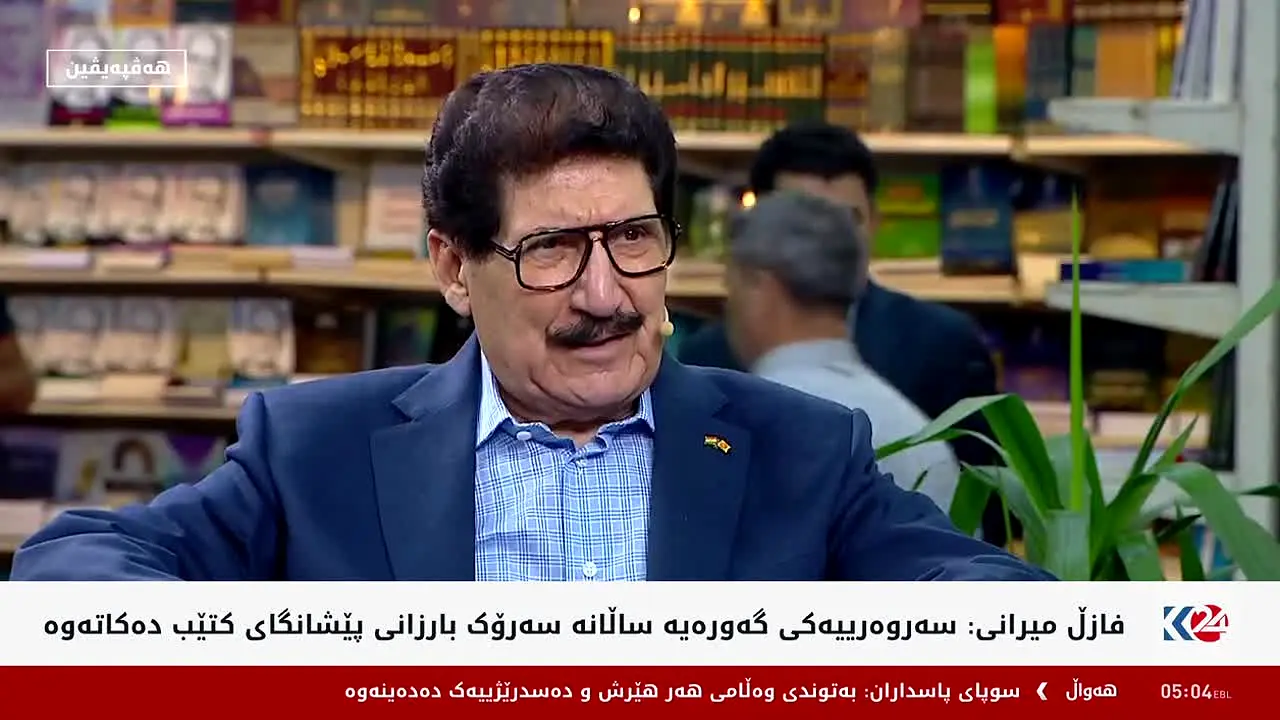 Kurdistan 24 live