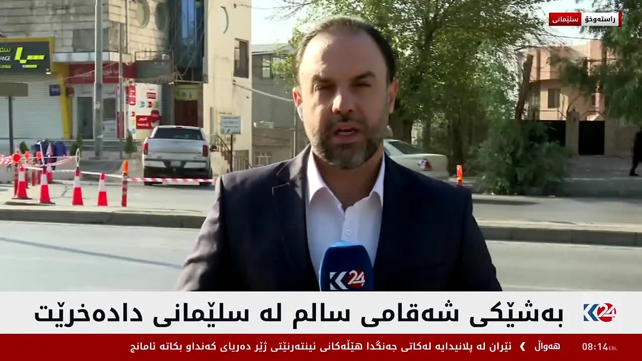 Kurdistan 24 in diretta