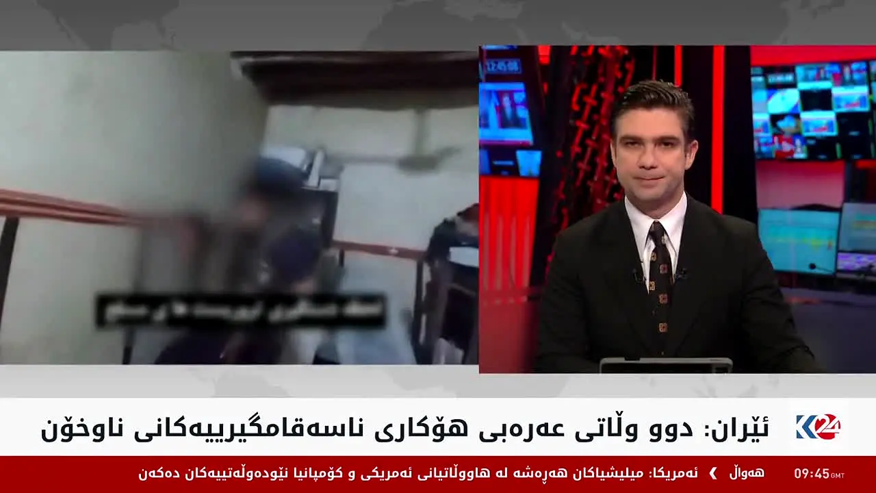 Kurdistan 24 live