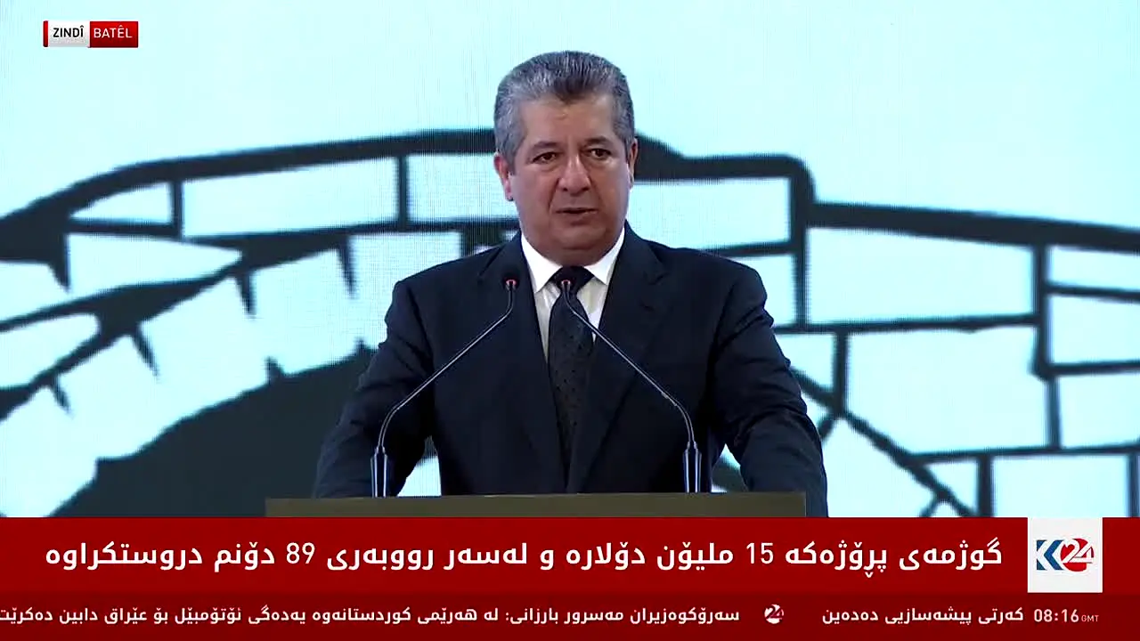 Kurdistan 24 ao vivo