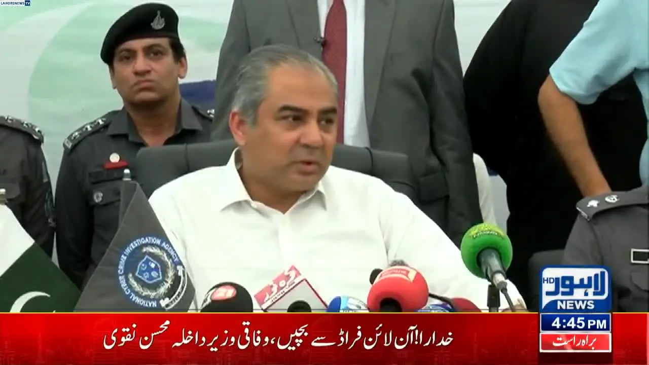 Lahore News live