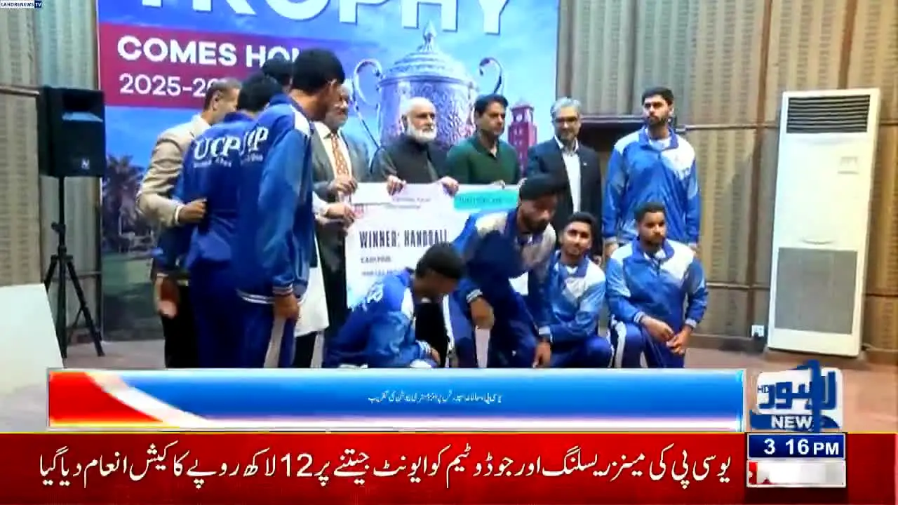 Lahore News live