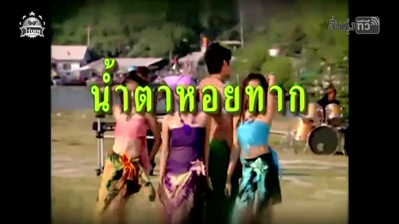Lanthung TV live