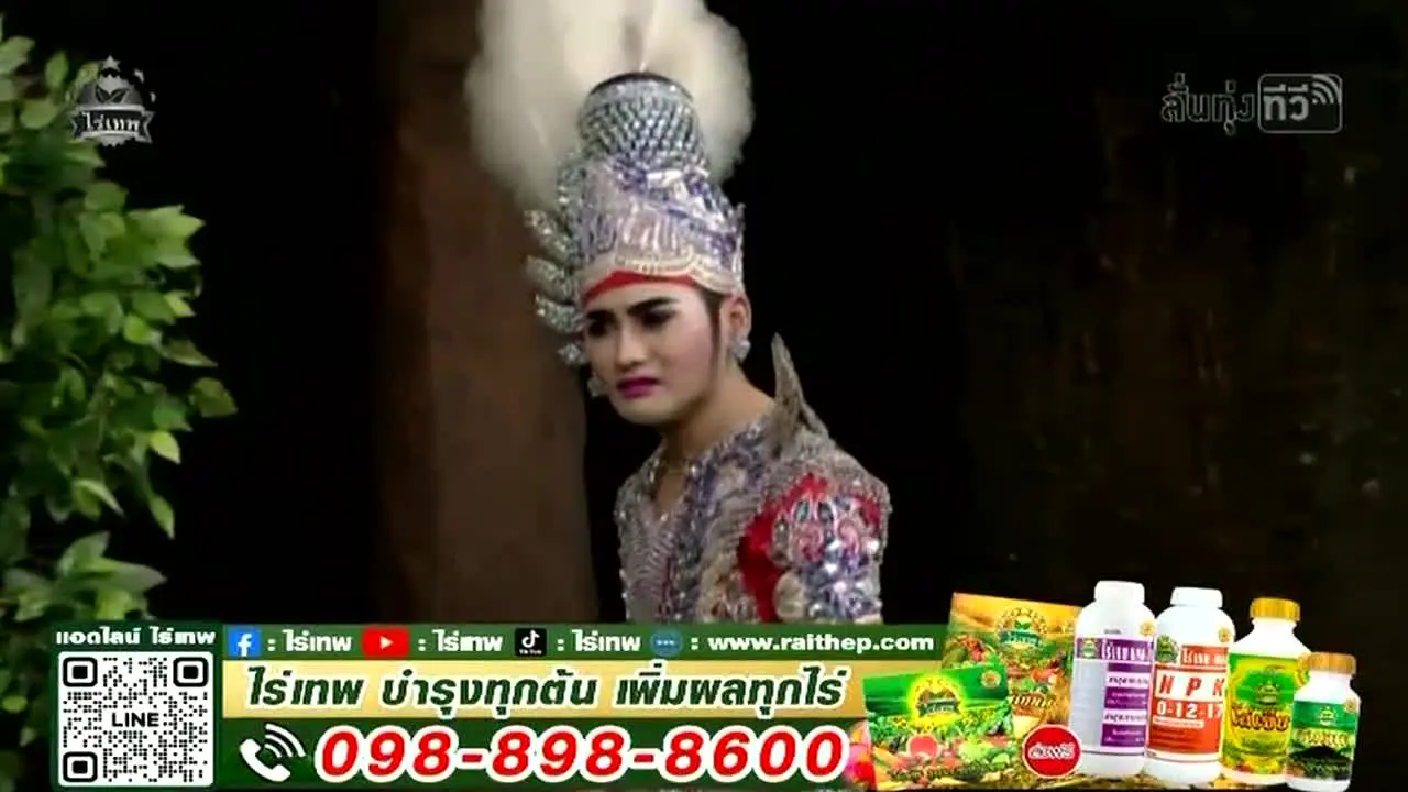 Lanthung TV in diretta