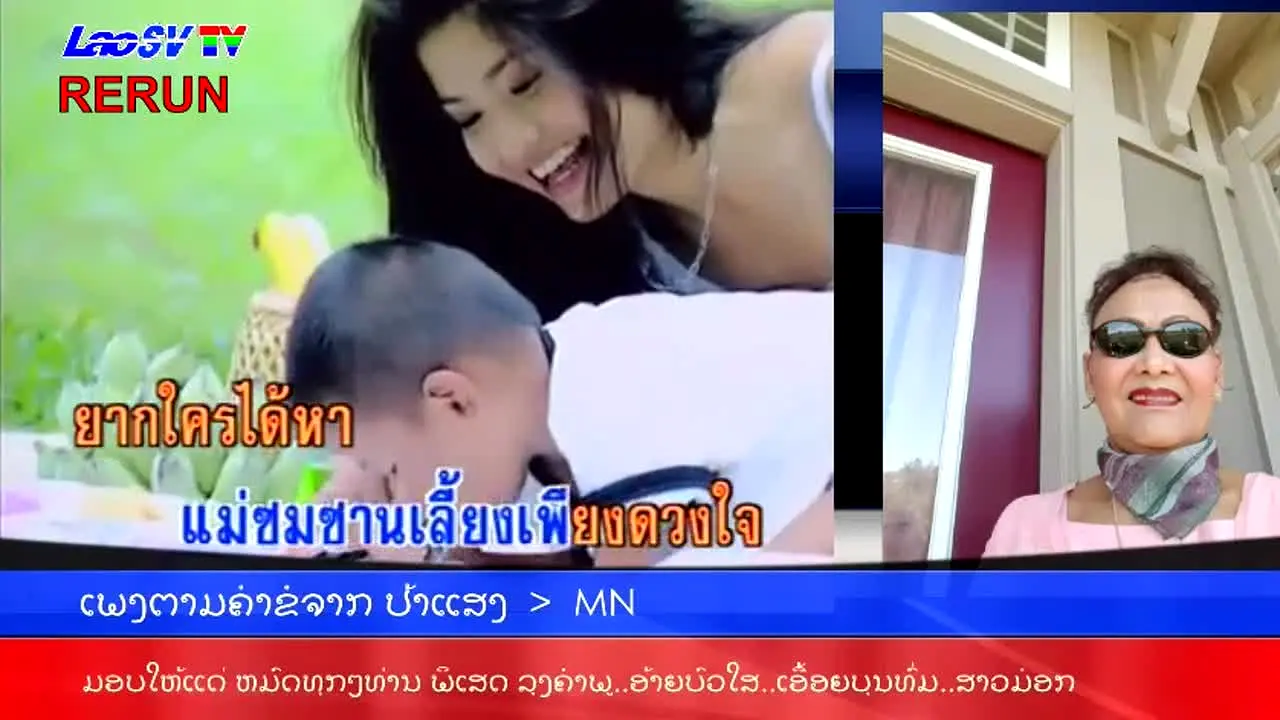 Lao SV TV live