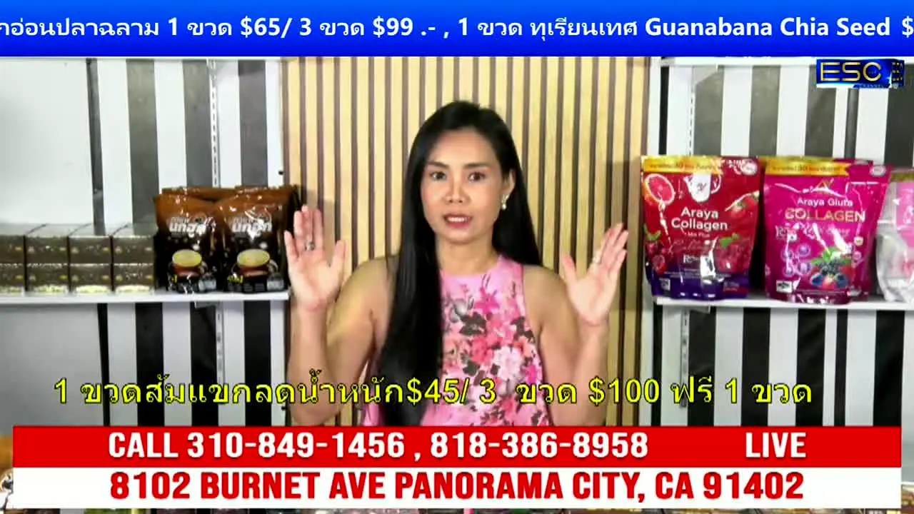 Lao-Thai TV live