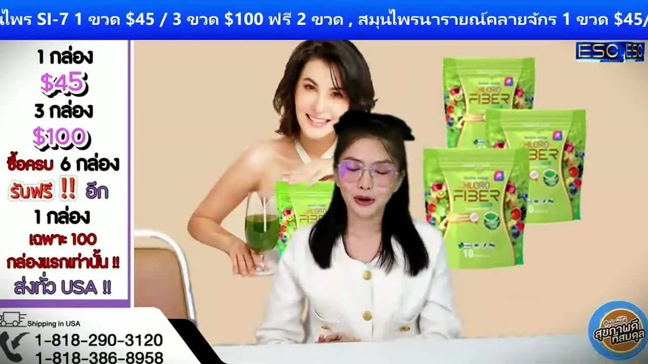 Lao-Thai TV live