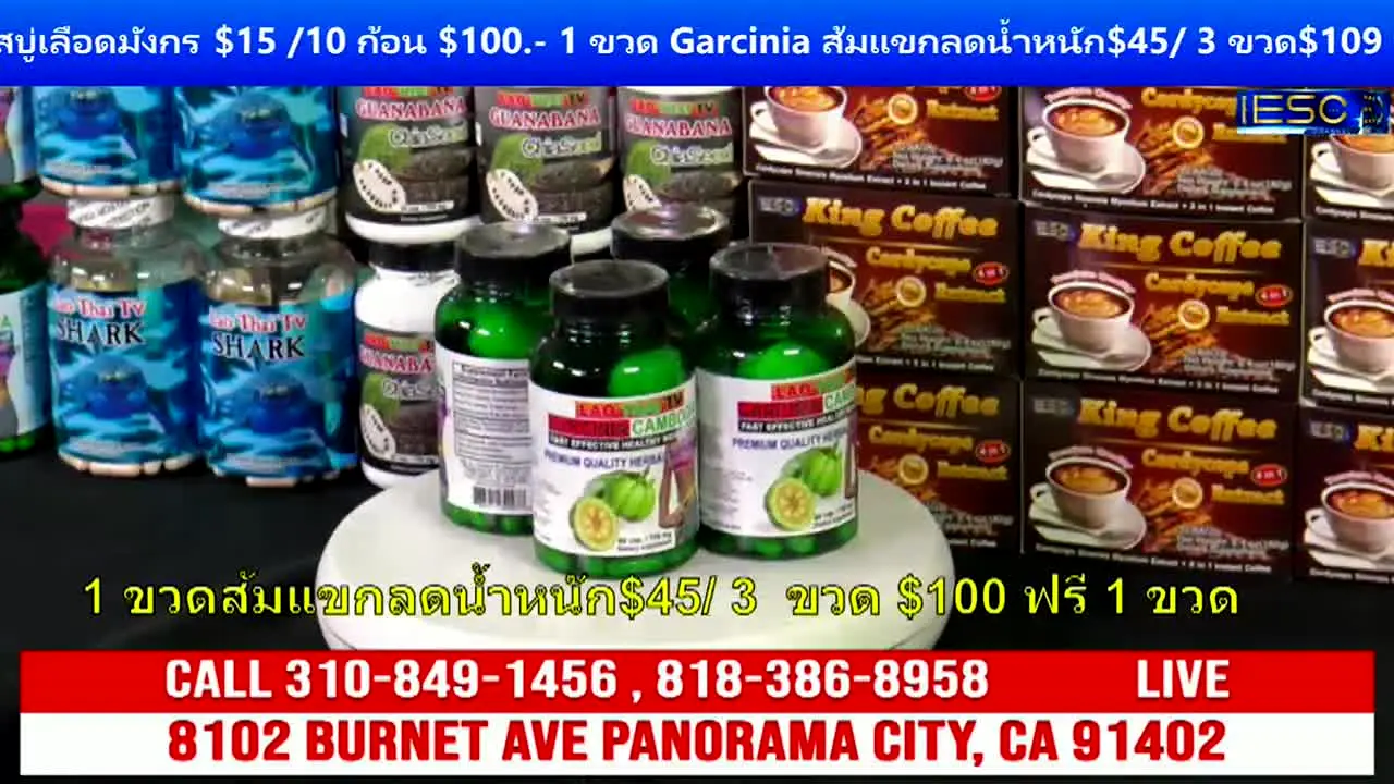 Lao-Thai TV live