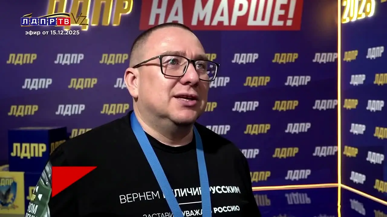 LDPR TV live