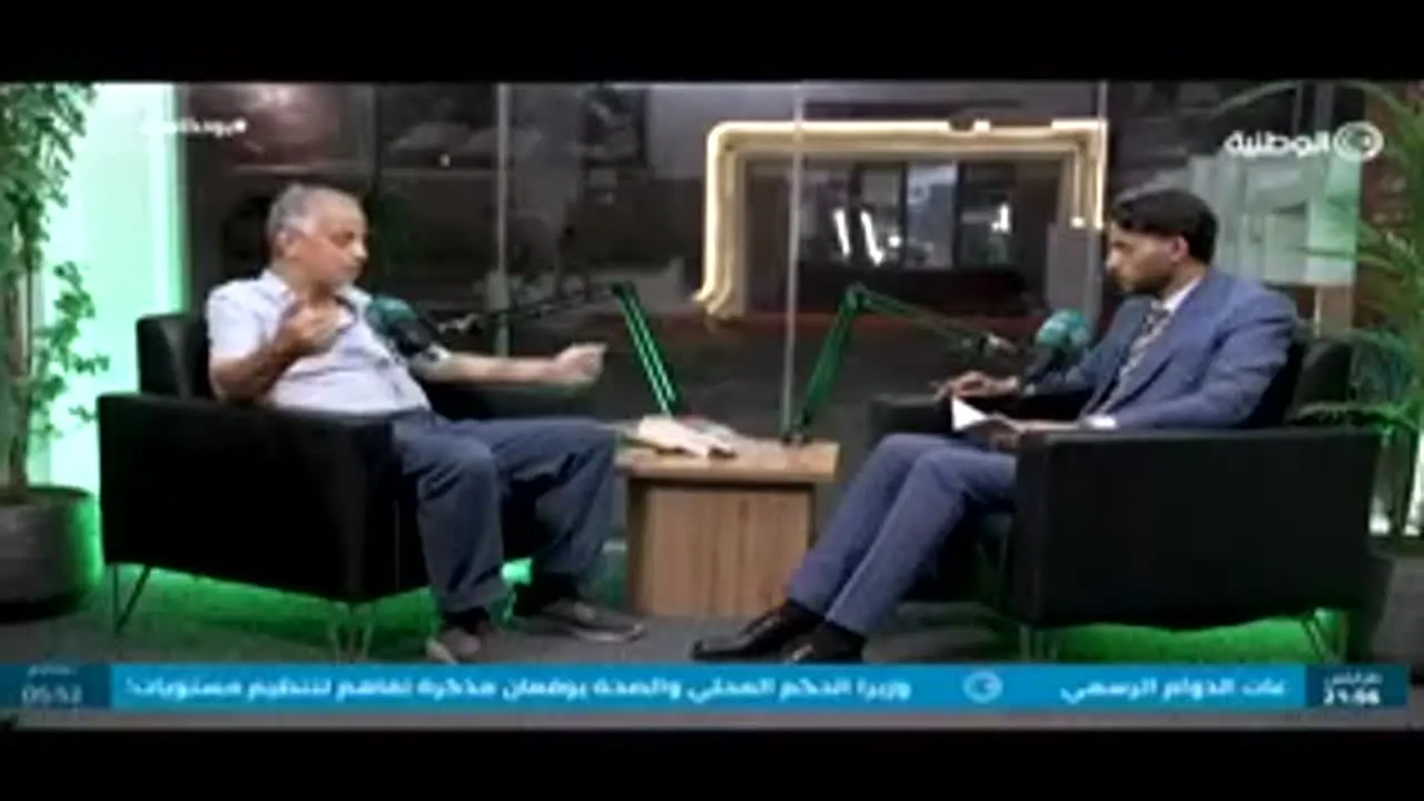Libya Al Wataniya na żywo