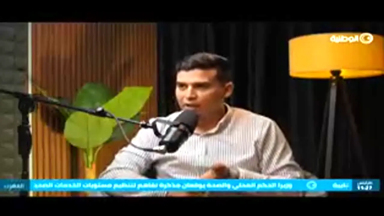 Libya Al Wataniya ao vivo